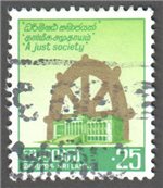 Sri Lanka Scott 559 Used